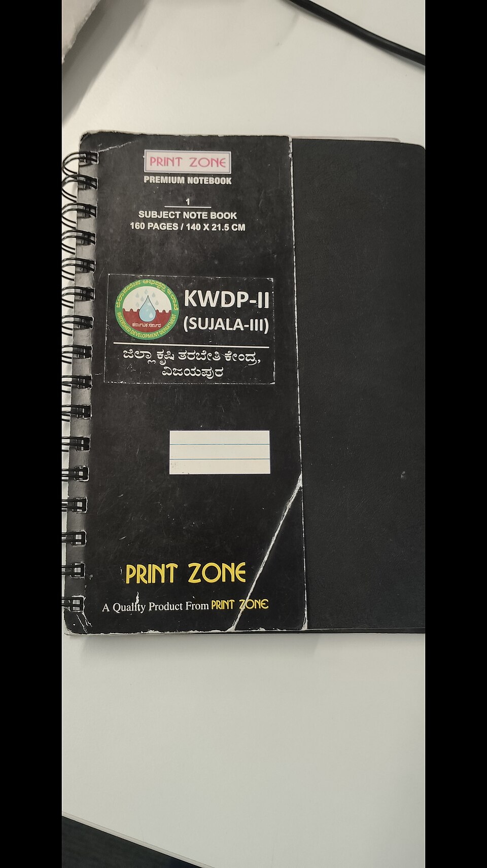 A5 Ruled Notebook, 2-Pack